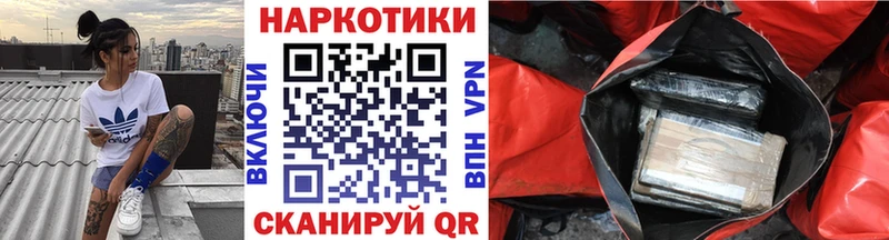 Магазины продажи наркотиков Кизилюрт Кокаин  АМФЕТАМИН  Галлюциногенные грибы  Меф  ГАШИШ 