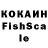 Кетамин VHQ Gies Xaydarov