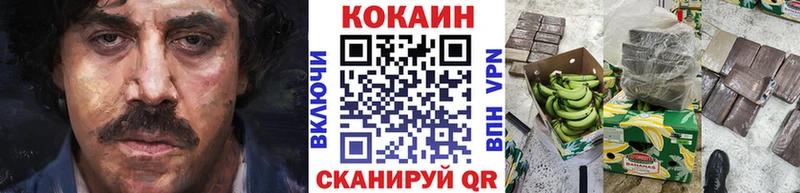 Cocaine Эквадор Кизилюрт