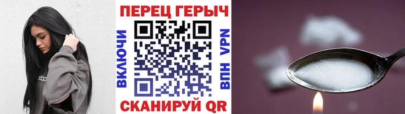 ГЕРОИН афганец  Кизилюрт 