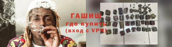 гашишное масло Алзамай