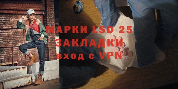 экстази Козловка
