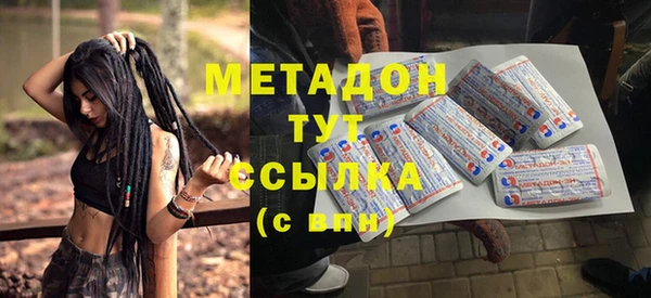 гашиш Алексеевка