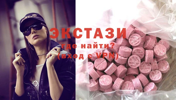 бутират Абдулино