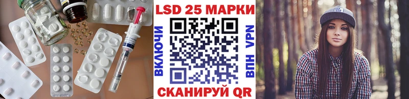 Лсд 25 экстази кислота  даркнет клад  Кизилюрт  дарнет шоп 