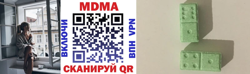 mega зеркало  Кизилюрт  МДМА кристаллы  купить наркоту 