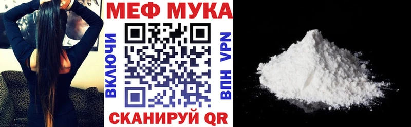купить закладку  Кизилюрт  Меф мука 