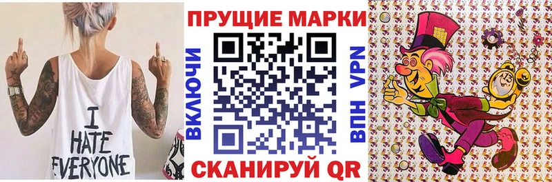 Марки N-bome 1,5мг  магазин продажи наркотиков  Кизилюрт 