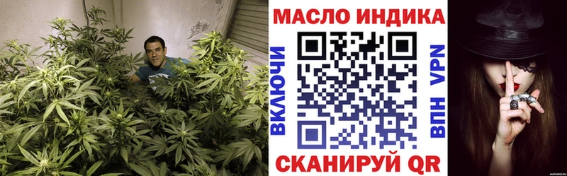 ТГК вейп  Кизилюрт 