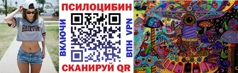 Галлюциногенные грибы ЛСД  Кизилюрт 